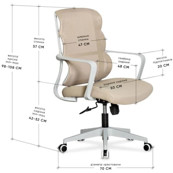 Фото - Крісло офісне Mealux Easy Lite Beige (HF-L14 F/BR)
